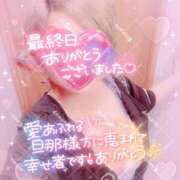 ヒメ日記 2025/11/01 00:24 投稿 山下つばさ イエスグループ熊本 華女