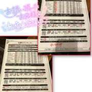 ヒメ日記 2025/11/12 12:13 投稿 山下つばさ イエスグループ熊本 華女