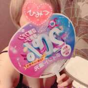 ヒメ日記 2025/11/14 12:04 投稿 山下つばさ イエスグループ熊本 華女