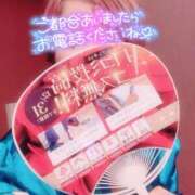 ヒメ日記 2025/11/14 17:31 投稿 山下つばさ イエスグループ熊本 華女