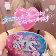 ヒメ日記 2025/11/15 15:02 投稿 山下つばさ イエスグループ熊本 華女