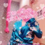 ヒメ日記 2025/11/16 17:56 投稿 山下つばさ イエスグループ熊本 華女