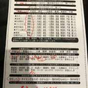 ヒメ日記 2025/11/17 00:53 投稿 山下つばさ イエスグループ熊本 華女