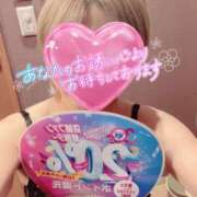 ヒメ日記 2025/11/17 09:45 投稿 山下つばさ イエスグループ熊本 華女