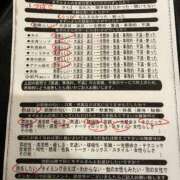 ヒメ日記 2025/11/17 23:45 投稿 山下つばさ イエスグループ熊本 華女