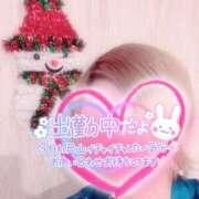 ヒメ日記 2025/11/18 09:45 投稿 山下つばさ イエスグループ熊本 華女