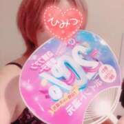 ヒメ日記 2025/11/18 12:35 投稿 山下つばさ イエスグループ熊本 華女