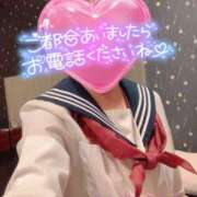 ヒメ日記 2025/11/18 16:50 投稿 山下つばさ イエスグループ熊本 華女