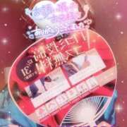 ヒメ日記 2025/11/19 14:40 投稿 山下つばさ イエスグループ熊本 華女