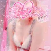 ヒメ日記 2025/11/20 05:34 投稿 山下つばさ イエスグループ熊本 華女