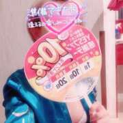 ヒメ日記 2025/11/20 16:45 投稿 山下つばさ イエスグループ熊本 華女