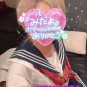 ヒメ日記 2025/11/21 12:06 投稿 山下つばさ イエスグループ熊本 華女