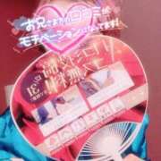 ヒメ日記 2025/11/21 12:30 投稿 山下つばさ イエスグループ熊本 華女