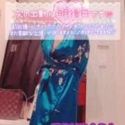 ヒメ日記 2025/11/22 01:35 投稿 山下つばさ イエスグループ熊本 華女