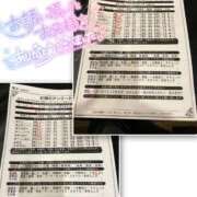 ヒメ日記 2025/11/24 04:02 投稿 山下つばさ イエスグループ熊本 華女