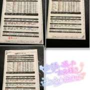 ヒメ日記 2025/11/25 00:46 投稿 山下つばさ イエスグループ熊本 華女