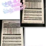 ヒメ日記 2025/11/26 22:00 投稿 山下つばさ イエスグループ熊本 華女