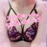 ヒメ日記 2025/11/29 01:44 投稿 山下つばさ イエスグループ熊本 華女