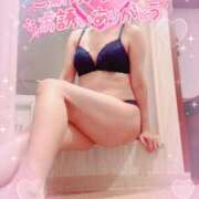 ヒメ日記 2025/11/29 01:46 投稿 山下つばさ イエスグループ熊本 華女