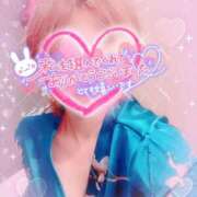 ヒメ日記 2025/11/29 01:50 投稿 山下つばさ イエスグループ熊本 華女