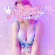 ヒメ日記 2025/11/30 19:13 投稿 山下つばさ イエスグループ熊本 華女