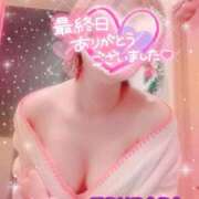 ヒメ日記 2025/12/01 00:10 投稿 山下つばさ イエスグループ熊本 華女