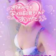 ヒメ日記 2025/12/04 21:49 投稿 山下つばさ イエスグループ熊本 華女