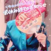 ヒメ日記 2025/12/08 12:12 投稿 山下つばさ イエスグループ熊本 華女