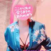 ヒメ日記 2025/12/10 12:37 投稿 山下つばさ イエスグループ熊本 華女