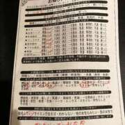 ヒメ日記 2025/12/11 05:15 投稿 山下つばさ イエスグループ熊本 華女