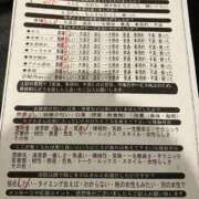 ヒメ日記 2025/12/12 01:10 投稿 山下つばさ イエスグループ熊本 華女