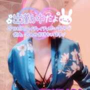 ヒメ日記 2025/12/13 16:45 投稿 山下つばさ イエスグループ熊本 華女