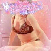 山下つばさ ❤️お礼❤️初めまして、お写真で選んでくれたHさん❤️ イエスグループ熊本 華女