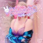 山下つばさ ❤️お礼❤️初めまして、お写真で選んでくれたUさん❤️ イエスグループ熊本 華女