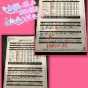 山下つばさ ❤️今日のありがとう❤️ イエスグループ熊本 華女