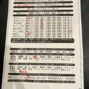 ヒメ日記 2025/12/18 00:53 投稿 山下つばさ イエスグループ熊本 華女