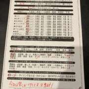 ヒメ日記 2025/12/19 11:37 投稿 山下つばさ イエスグループ熊本 華女