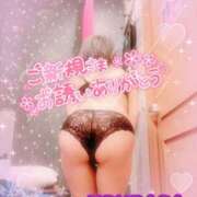 ヒメ日記 2025/12/20 13:28 投稿 山下つばさ イエスグループ熊本 華女