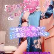 ヒメ日記 2025/12/20 16:41 投稿 山下つばさ イエスグループ熊本 華女