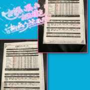 ヒメ日記 2025/12/20 16:46 投稿 山下つばさ イエスグループ熊本 華女