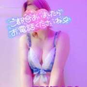 ヒメ日記 2025/12/21 08:00 投稿 山下つばさ イエスグループ熊本 華女