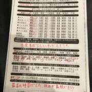 ヒメ日記 2025/12/21 15:06 投稿 山下つばさ イエスグループ熊本 華女