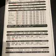 ヒメ日記 2025/12/23 00:55 投稿 山下つばさ イエスグループ熊本 華女