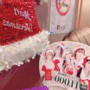 ヒメ日記 2025/12/24 10:01 投稿 山下つばさ イエスグループ熊本 華女