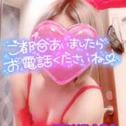 ヒメ日記 2025/12/24 16:34 投稿 山下つばさ イエスグループ熊本 華女