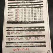 ヒメ日記 2025/12/26 01:11 投稿 山下つばさ イエスグループ熊本 華女