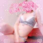 ヒメ日記 2025/12/26 21:54 投稿 山下つばさ イエスグループ熊本 華女