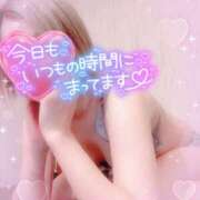 ヒメ日記 2025/12/27 14:02 投稿 山下つばさ イエスグループ熊本 華女