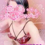 ヒメ日記 2025/12/29 00:50 投稿 山下つばさ イエスグループ熊本 華女