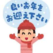 山下つばさ ❤️今年もお世話になりました❤️ イエスグループ熊本 華女